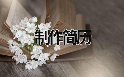 特别的什么作文600字初中 特别的什么作文600字初中记叙文